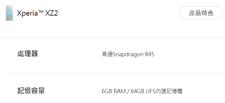 Sony Xperia XZ2