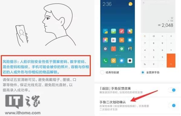 Xiaomi Mi 6 ve Mi Mix 2 yüz tanıma