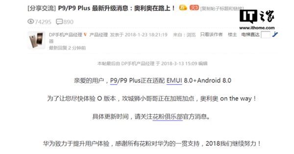Huawei P9 ve P9 Plus
