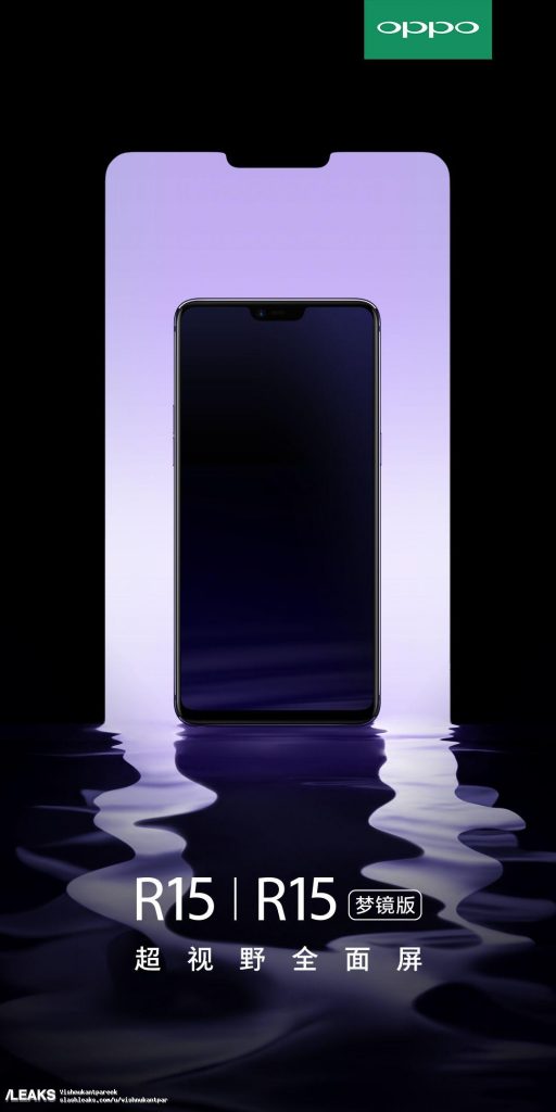 OPPO R15 ve R15 Dream Mirror Edition