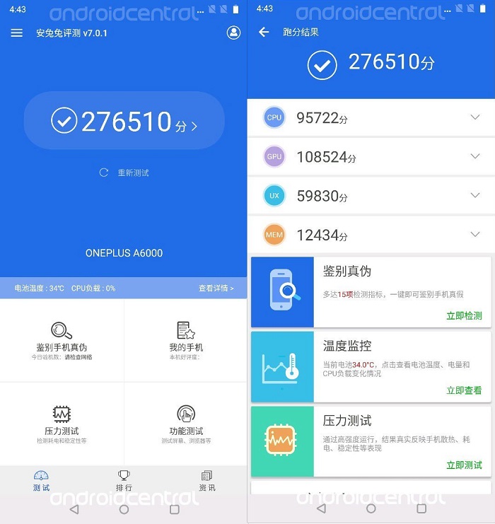 OnePlus 6 AnTuTu