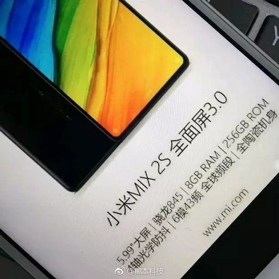 Xiaomi Mi Mix 2s