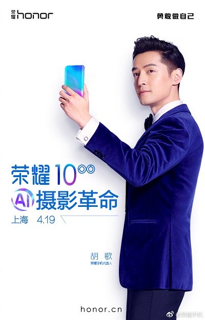 Huawei Honor 10