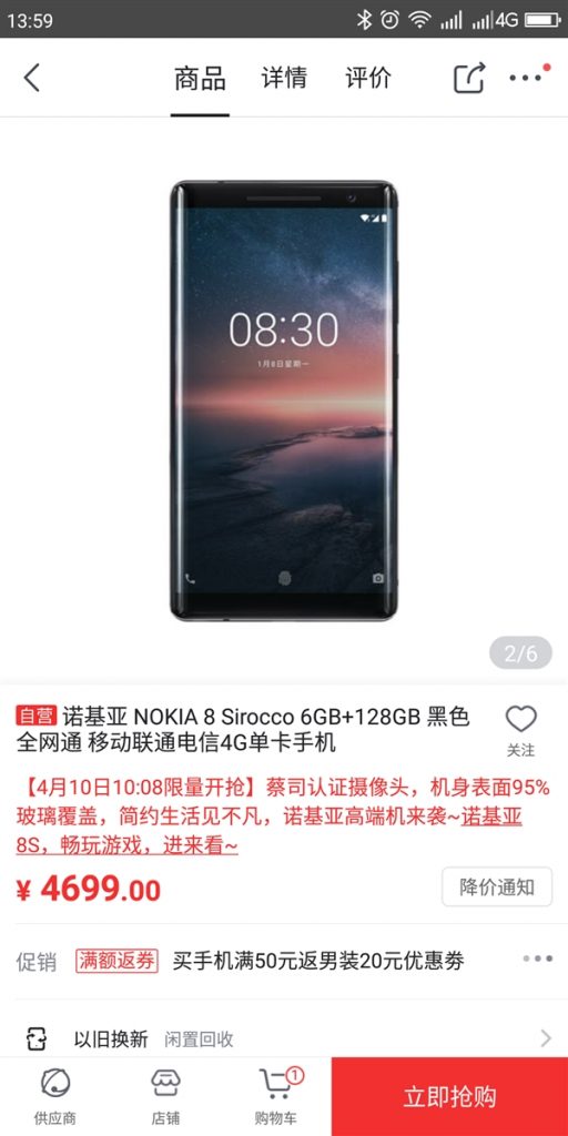 Nokia 8 Sirocco Fiyatı