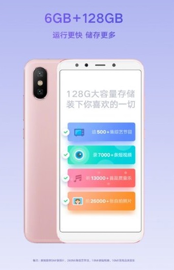 Xiaomi Mi 6X