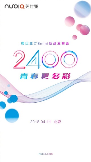 ZTE Nubia Z18 mini