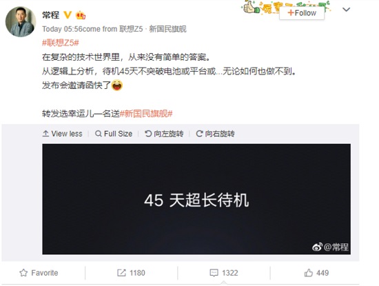 Lenovo Z5
