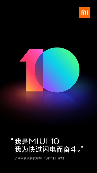 Xiaomi MIUI 10