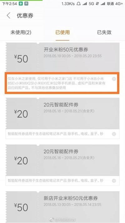 Xiaomi Mi 8 SE