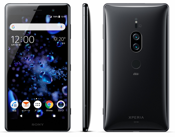 Sony Xperia XZ2 Premium
