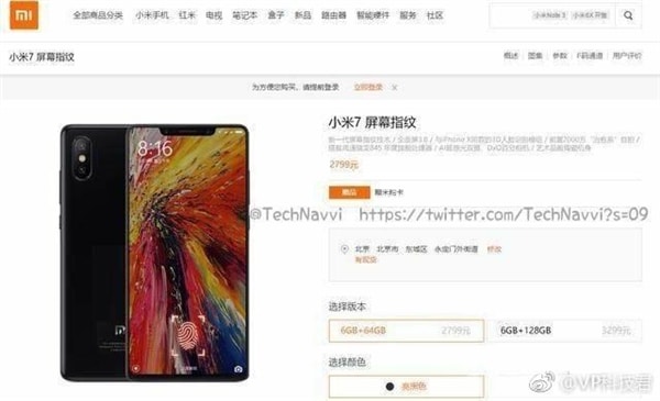 Xiaomi Mi 7 fiyatı