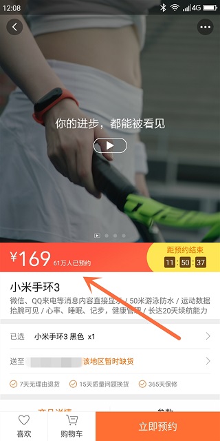Xiaomi Mi Band 3 ön sipariş