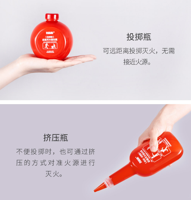 Xiaomi yangın söndürücü
