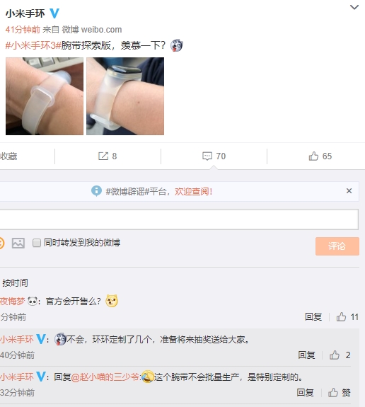 Xiaomi Mi Band 3 Explorer Edition