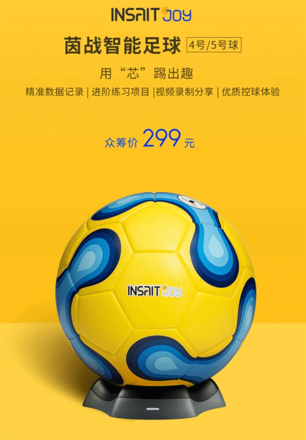 Xiaomi Futbol Toplarını