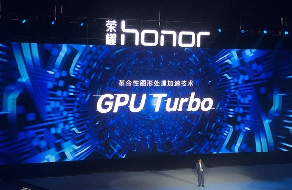 GPU Turbo