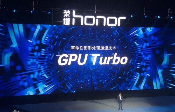 Huawei GPU Turbo
