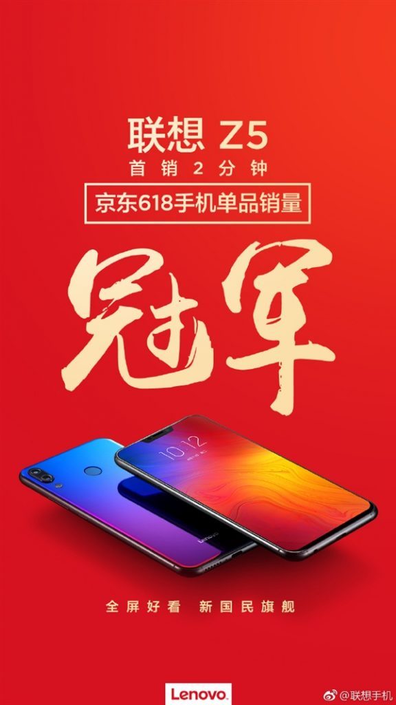 Lenovo Z5