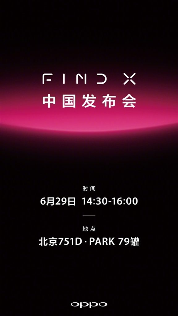 OPPO Find X State Bank