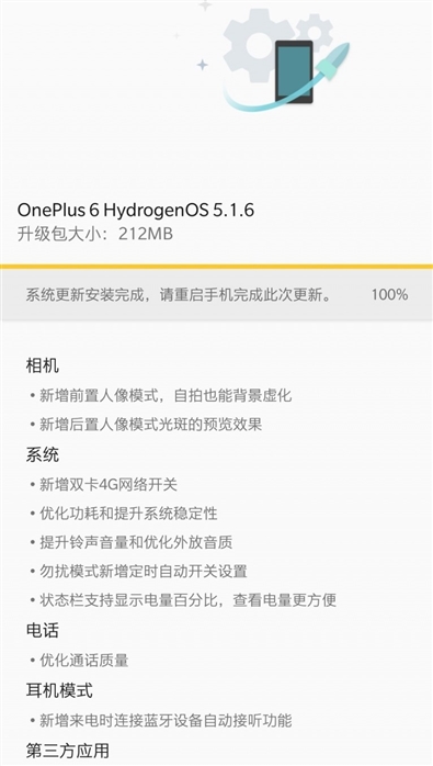 OnePlus 6 güncelleme