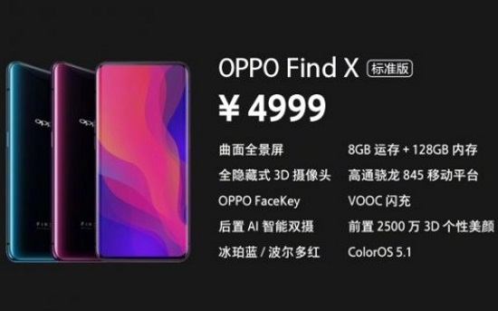 Oppo Find X