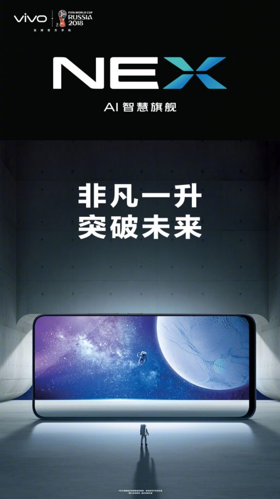 Vivo Nex