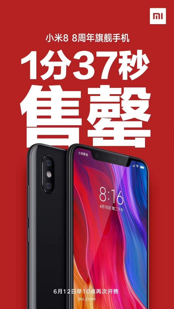 Xiaomi Mi 8 satış