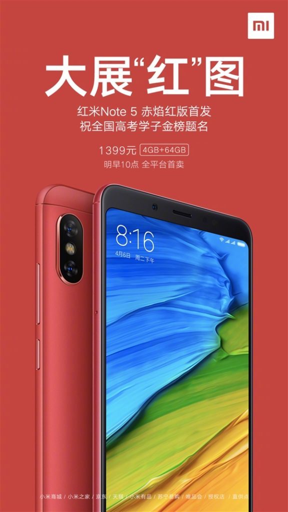 Xiaomi Redmi Note 5 Flame Red