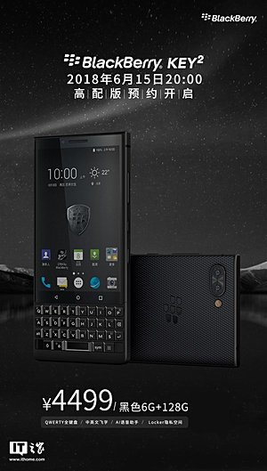 BlackBerry Key2