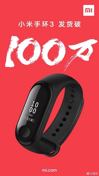 Xiaomi Mi Band 3