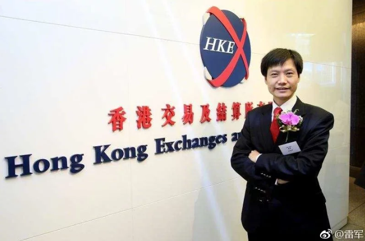 Lei Jun Xiaomi