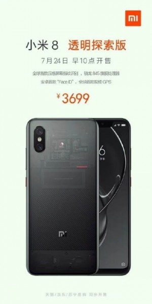 Mi 8 Explorer Edition satış