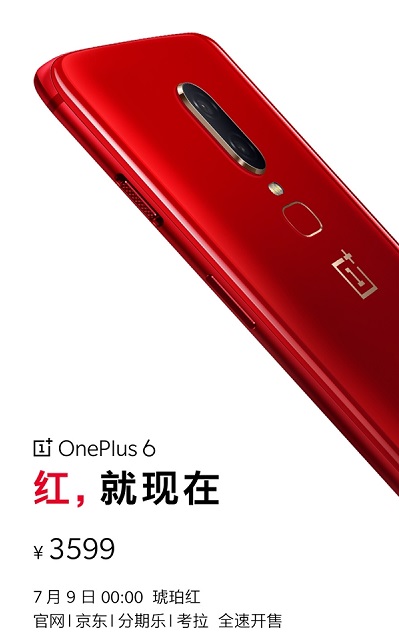Kırmızı OnePlus 6
