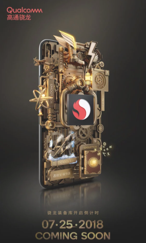 Qualcomm Adreno Turbo