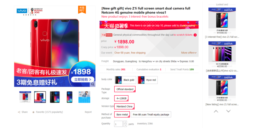 Vivo Z1i
