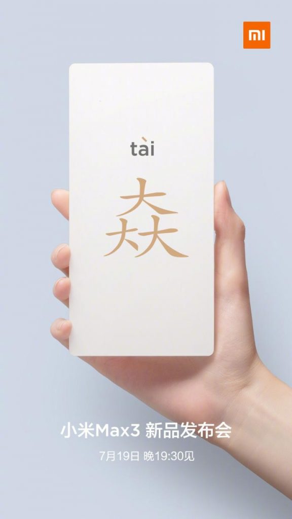Xiaomi Mi Max 3 tanıtım tarihi