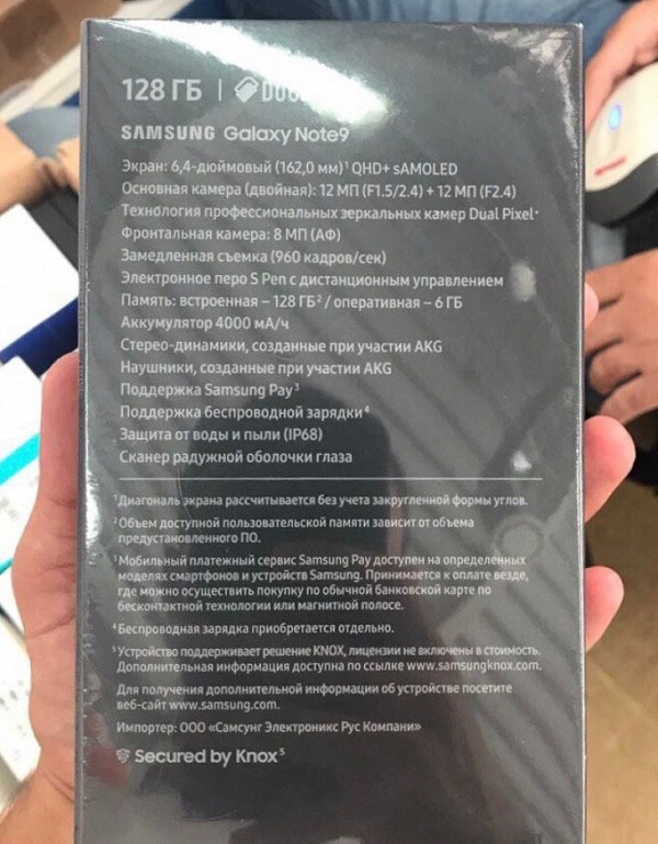 Galaxy Note 9