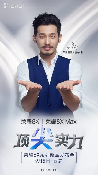 Honor 8X Max ve 8X