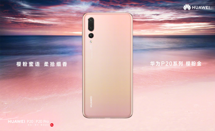 Huawei P20 ve P20 Pro