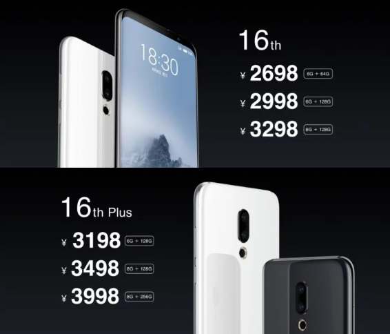 Meizu 16 fiyat