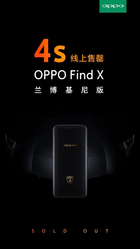 Oppo Find X Lamborghini Edition