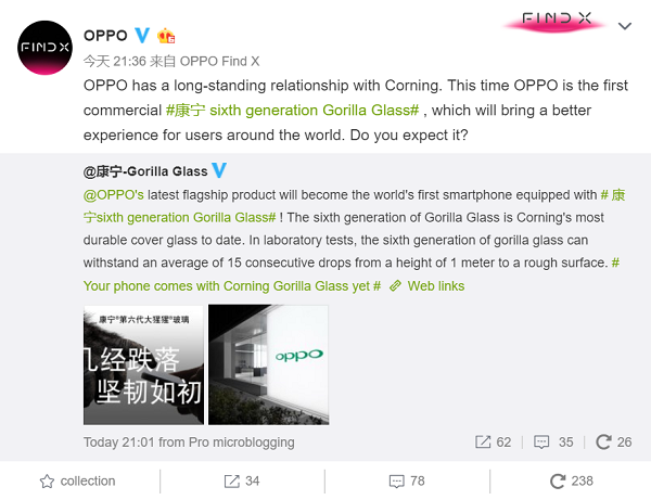 Oppo R17