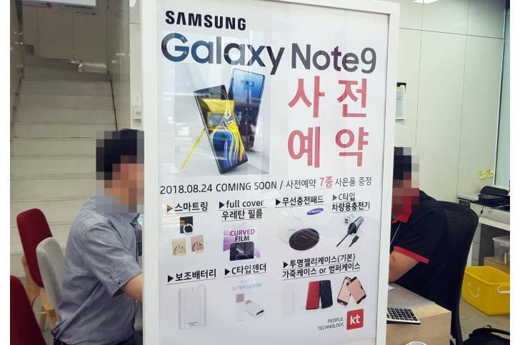 Samsung Galaxy Note9