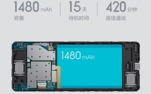 Xiaomi Qin