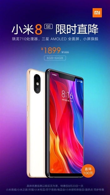 Xiaomi Mi 8 SE