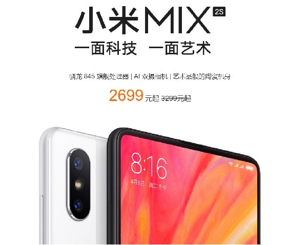 Mi Mix 2S