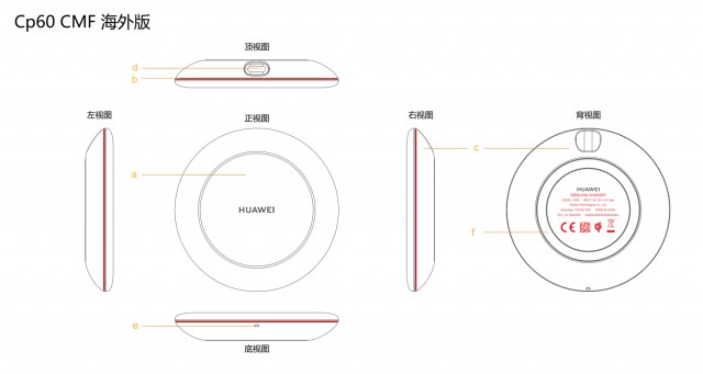 Huawei Mate 20