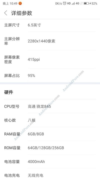 Lenovo Z5 Pro