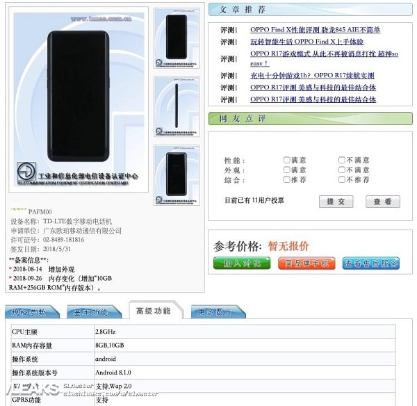 Oppo Find X