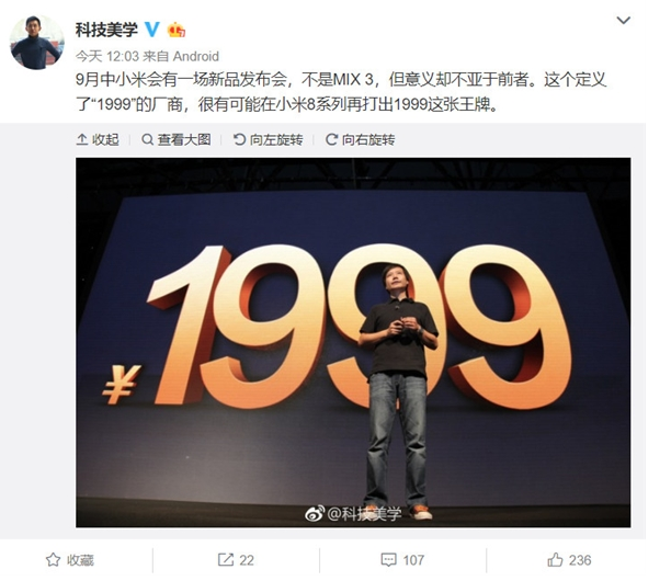 Xiaomi CEO